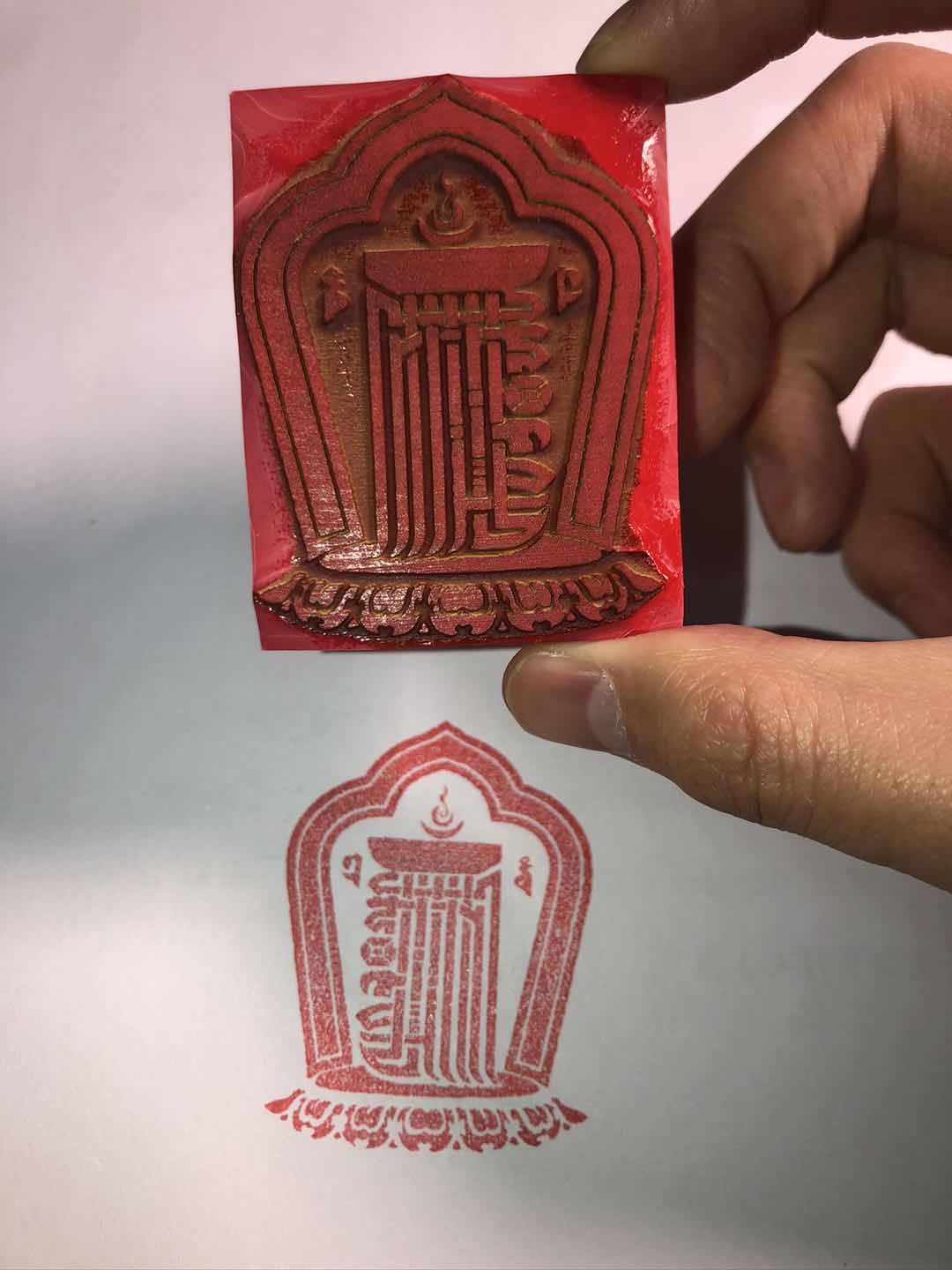 十相自在印  非木制印章 十相自在图印 可定制