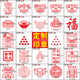 莲花印万字印弥陀经金刚经心经财神经印章定制刻字