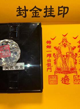 外壳加油方便文昌聪明