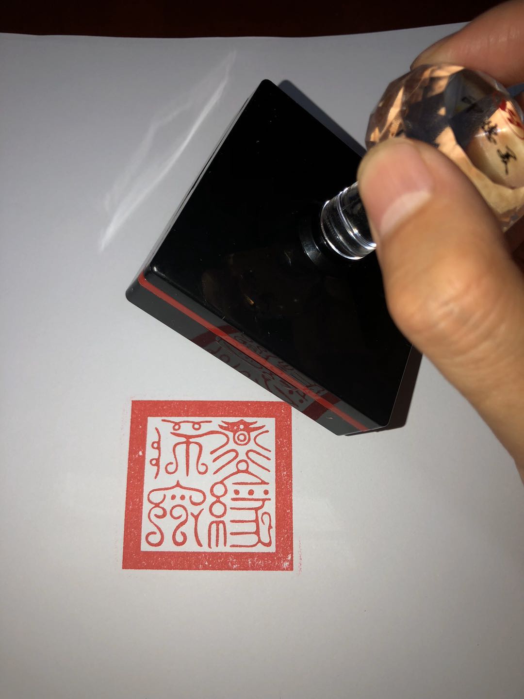 鸟篆体道经师宝印章法器法物