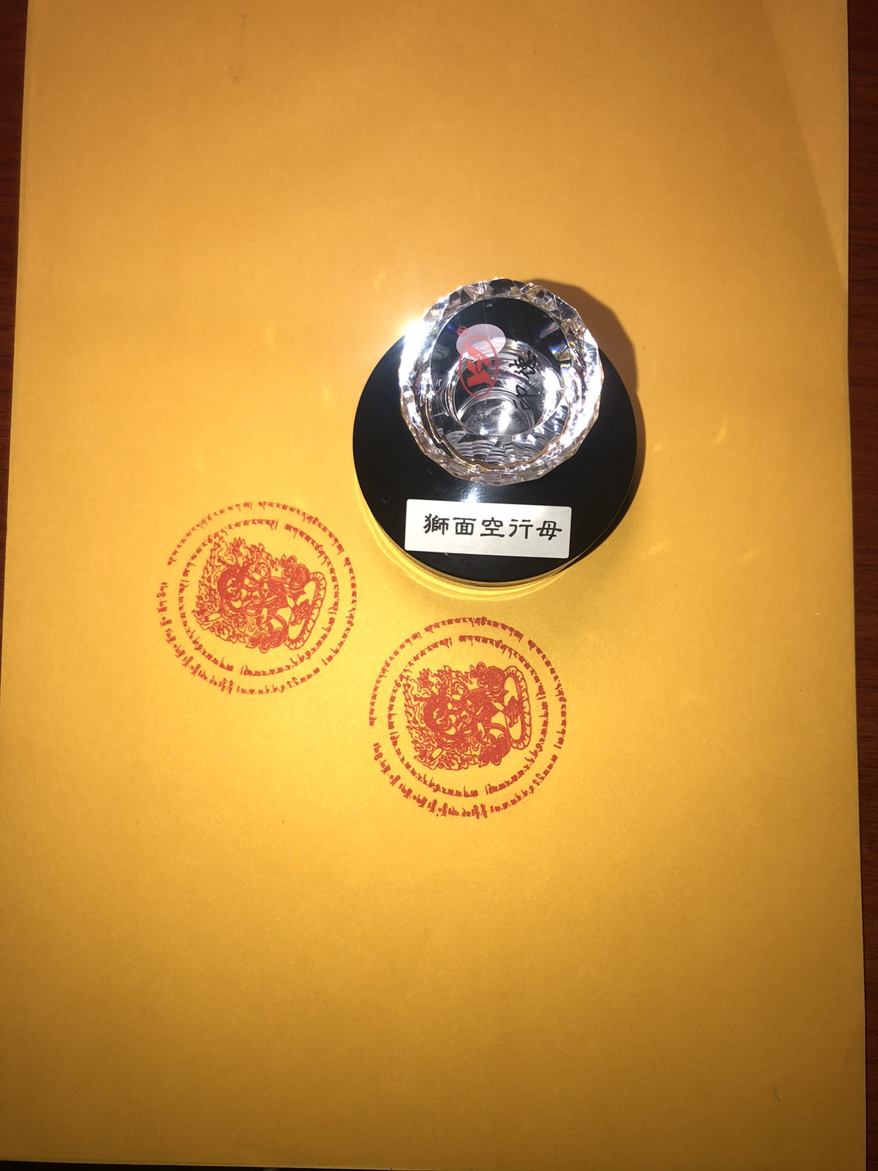 狮面空行母遮咒轮印章