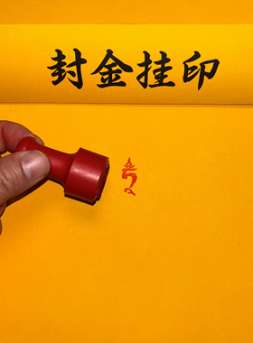 绿度母种子字手心哈字印章梵文藏文嗡啊吽赫利眉心手臂小圆章橡胶