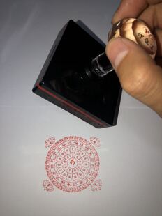 地藏王菩萨灭定业真言咒轮印章  地藏菩萨法身咒  摧伏粉碎罪业