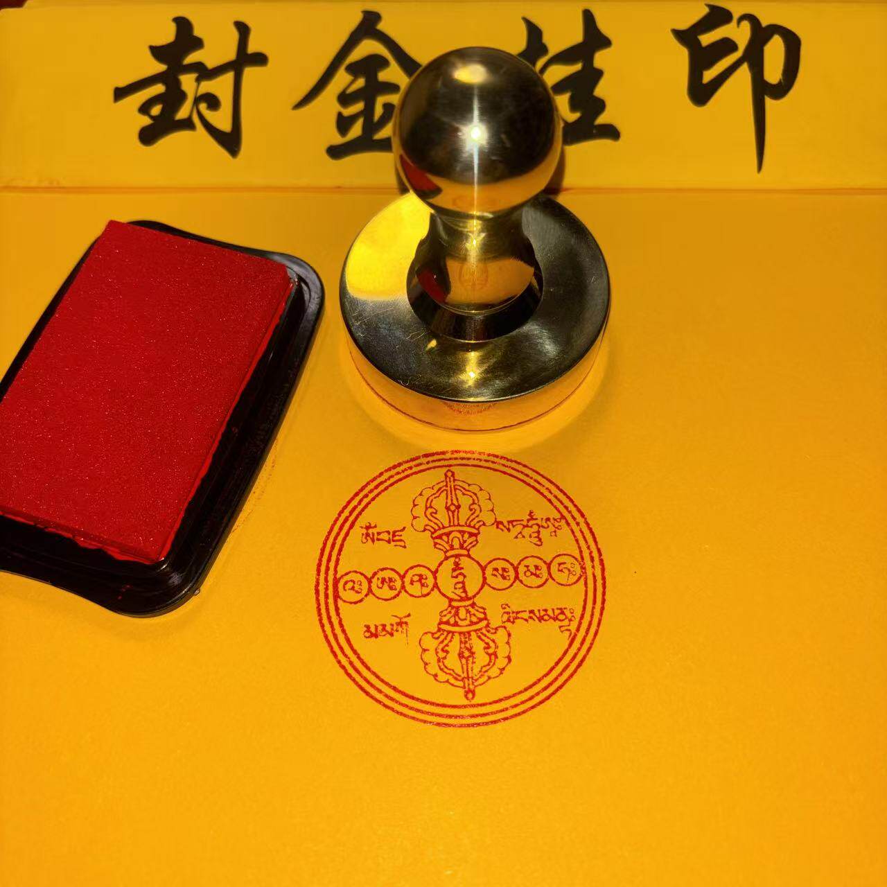 六道金刚铜印佛家密宗解脱殊胜咒轮众生消 除 罪障铜雕刻印章