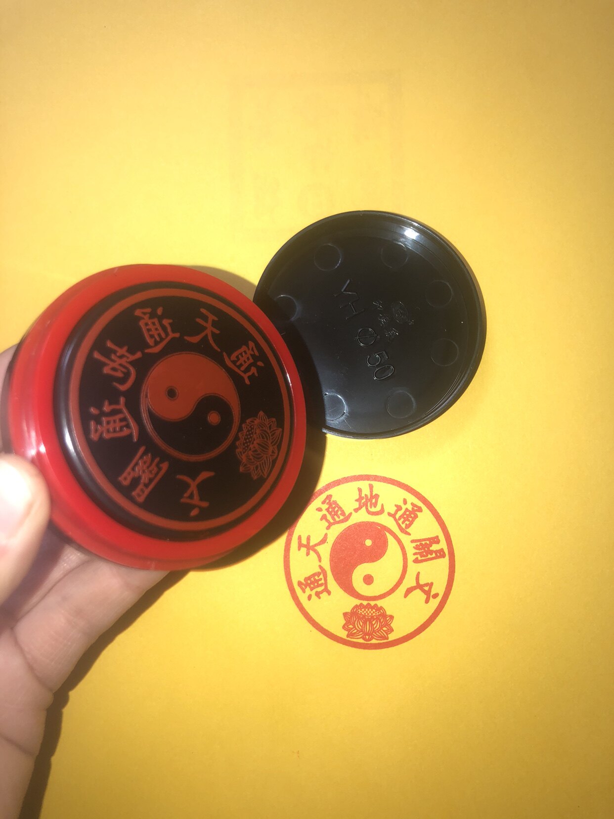 通天通地通关文印章 光敏印章定制刻章 道教佛教印章自动出油