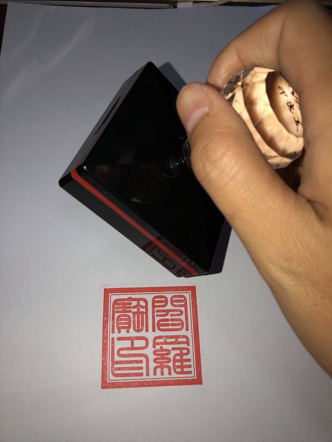 阎罗宝印 光敏印章自动出油  定制订做