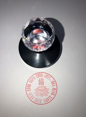 静心神咒莲花印光敏材质