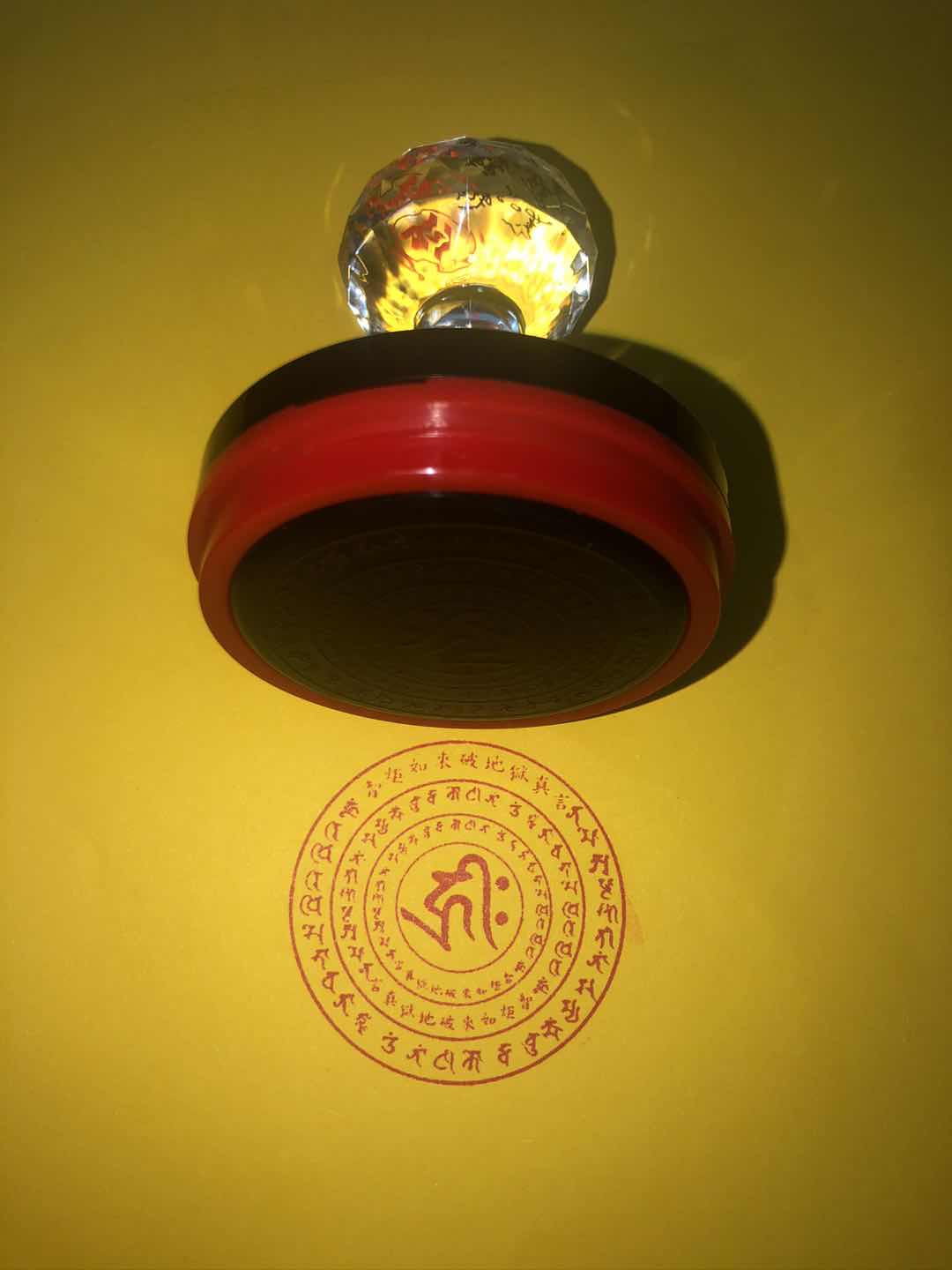 智炬如来心破地狱真言印梵文中文佛印 5厘米