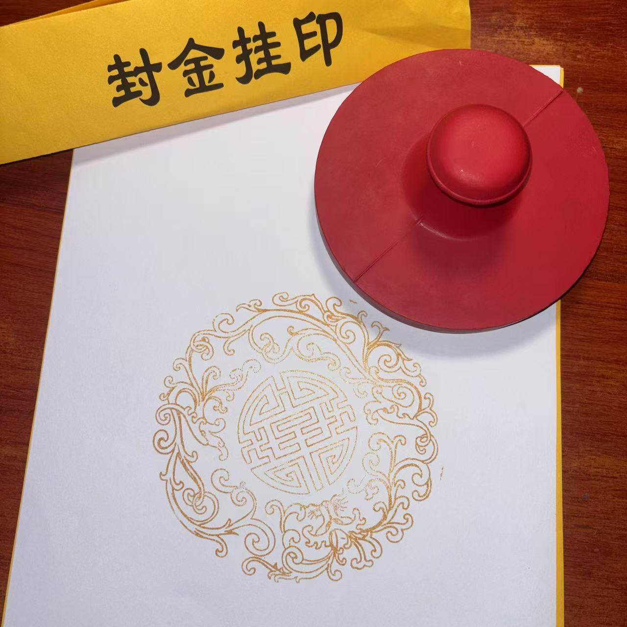 橡胶大号书法对联印章印定制橡胶印版书法印章书画印章10厘米直径,文具电教/文化用品/商务用品,书画印章,淘宝优惠券,粉丝福利购,淘宝优惠卷