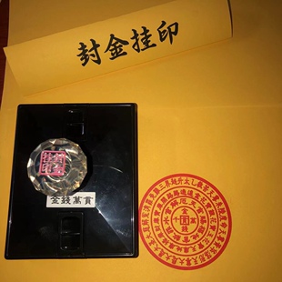 千万贯自出油印章大号光敏金钱万贯印章佛家道家元宝祭祀用品