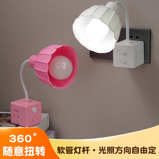 卧室婴儿喂奶小夜灯护眼睡眠床头灯带魔方插座转换器可换灯泡台灯