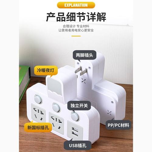 公正牛两孔插座转换器