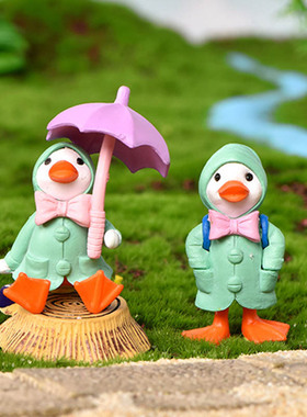 微景观多肉塑料小鸭子摆件可爱雨衣背包小动物创意手工蛋糕摆设