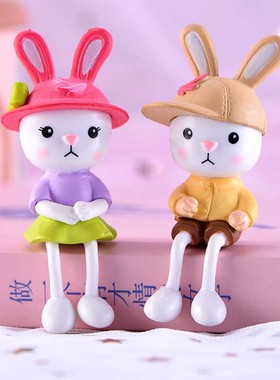 盆栽书本可爱风长腿蛋糕小摆件