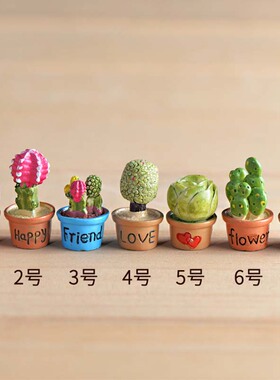 约18x34mm创意带字仿真小盆栽卡通迷你装饰道具微景观摄影小摆件