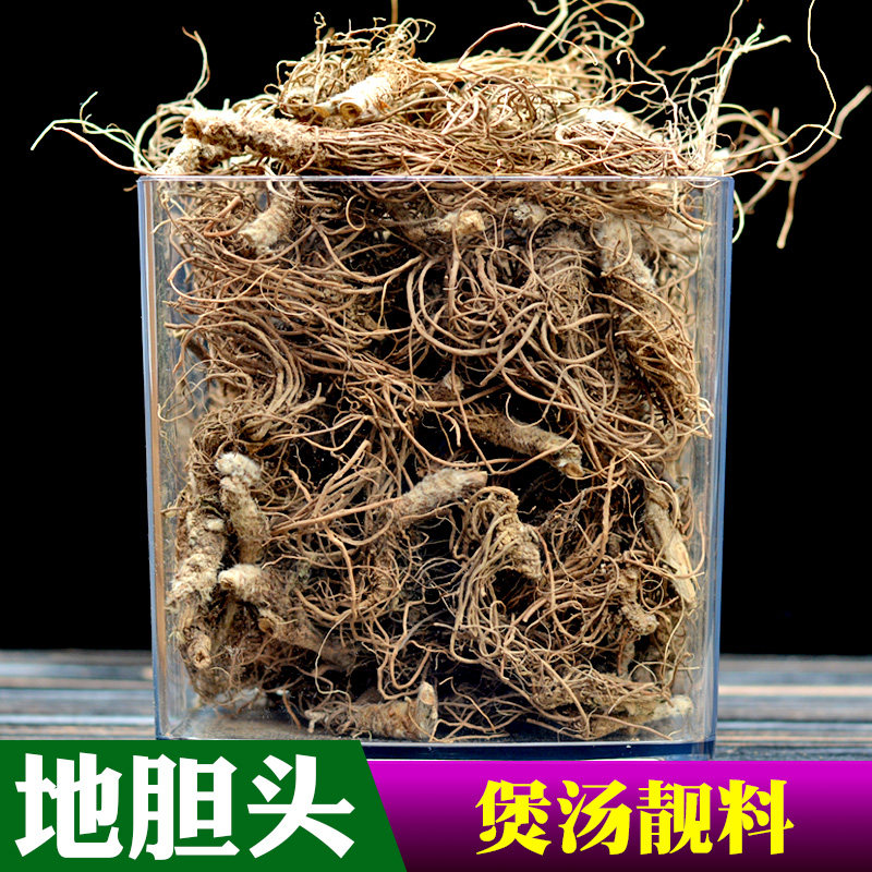 正品地胆头中药材地胆草根地斩草