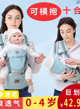 背带腰凳四季多功能婴儿用品通用宝宝前抱式单凳轻便抱娃神器坐凳