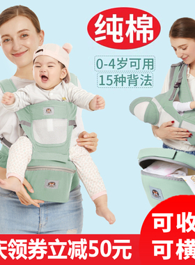 米尼虎婴儿背带宝宝腰凳四季多功能通用横前抱式夏季抱娃神器透气