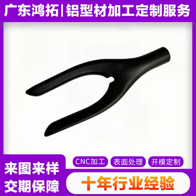 碳纤维地插铝合金海竿支架沙滩远铝材/铝型材/铝合金