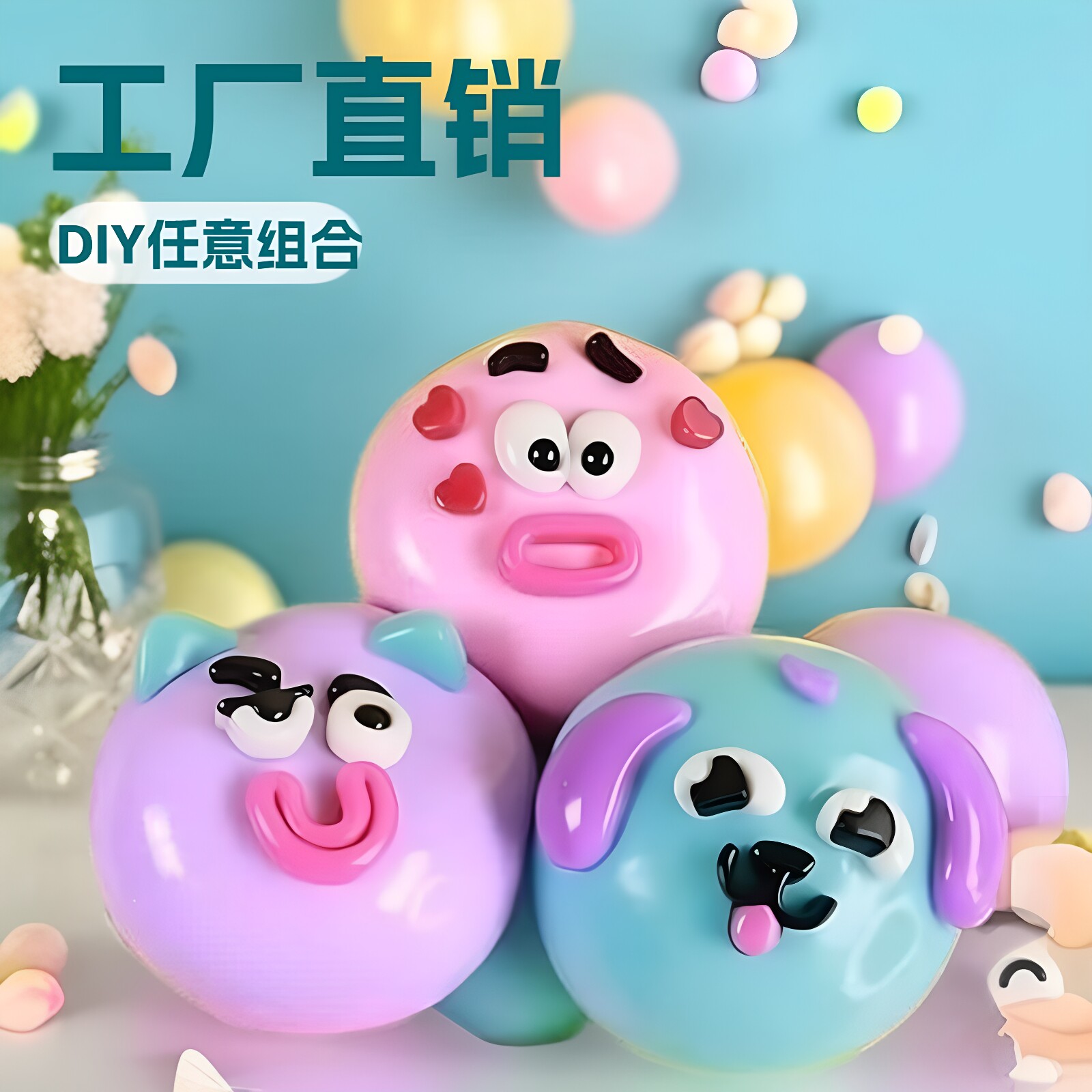 创意狗狗变脸捏捏乐解压球 TP捏捏乐/按按乐