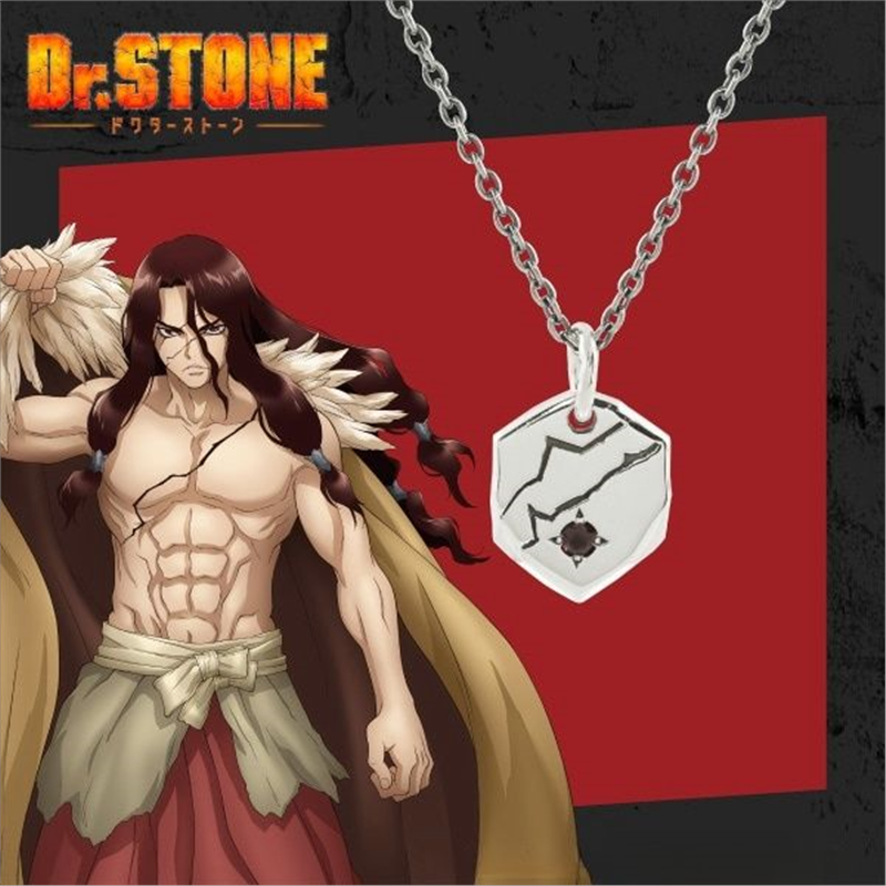 《Dr.STONE石纪元》狮子王司项链吊坠动漫周边二次元锁骨链送好友