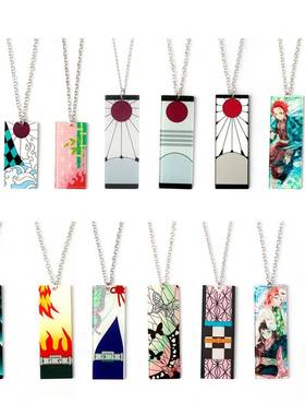 日本动漫周边鬼灭之刃项链灶门炭治郎同款吊坠亚克力项链配饰