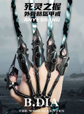 欧美时尚热销戒指环复古朋克动漫个性盔甲尖爪手指套关节护指甲套