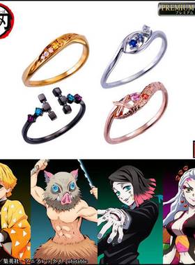 MATERIAL CROWN 鬼灭之刃 我妻善逸 戒指指环 第4弹 小众个性周边