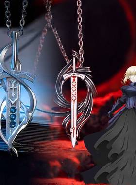 动漫游戏誓约项链fate胜利之剑吊坠男女cos万圣节首饰ins风饰品
