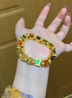 新年红中发财南麻将手錬手镯招财纳福diy镀金精致气质本命年礼物