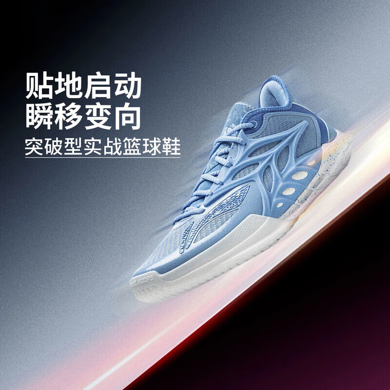 李宁闪击12黑魂篮球鞋男鞋男2025冬季新款篮球专业比赛鞋ABAV069
