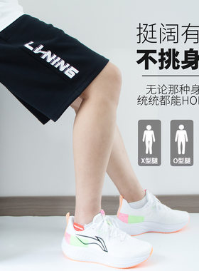 李宁短裤男棉质透气舒适夏季薄款运动跑步健身口袋五分裤正品潮牌