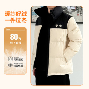 李宁火锅羽绒服男款2025冬季新款防风立领鸭绒健身保暖户外外套男