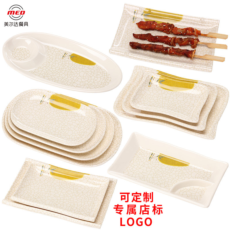 富贵竹密胺肠粉塑料凉菜盘