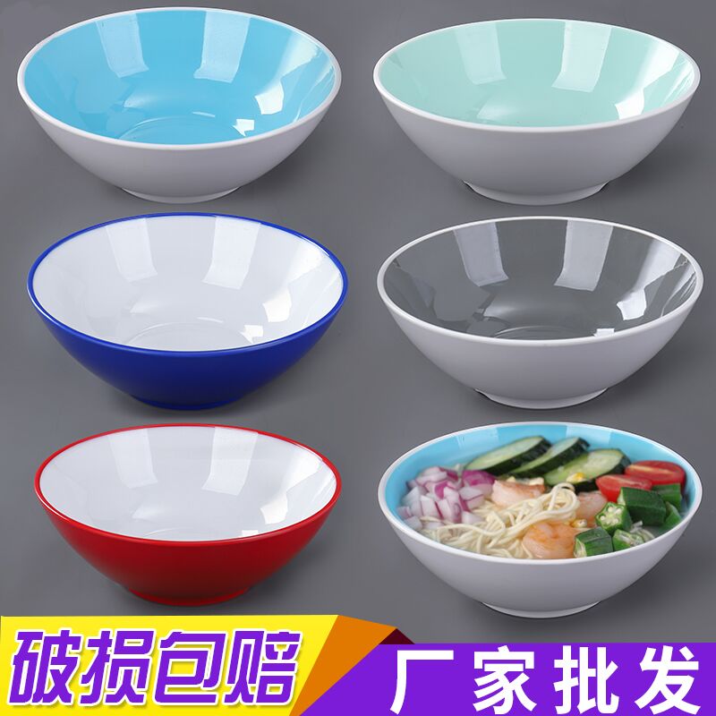 密胺餐具两人三人麻辣烫大碗仿瓷比欧双色网红店大号碗专用拉面碗