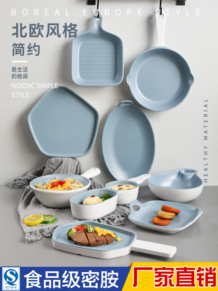 密胺高档西餐厅商用塑料盘子