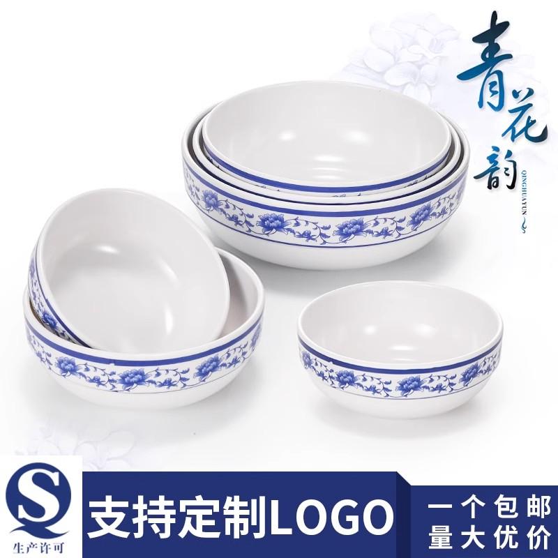 商用面碗金匠福密胺中式