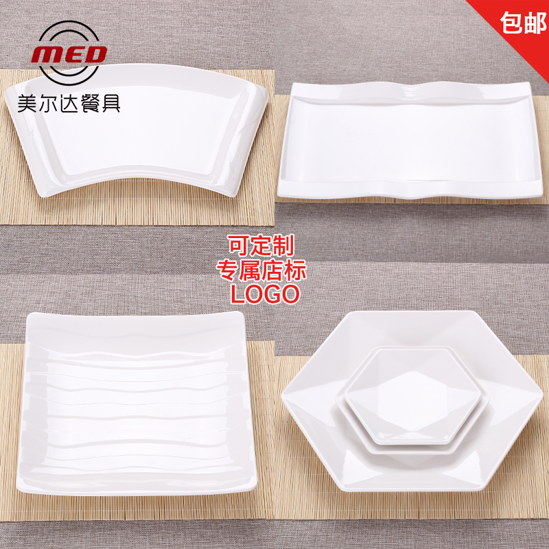 白色刺身鱼盘海鲜酒店餐具