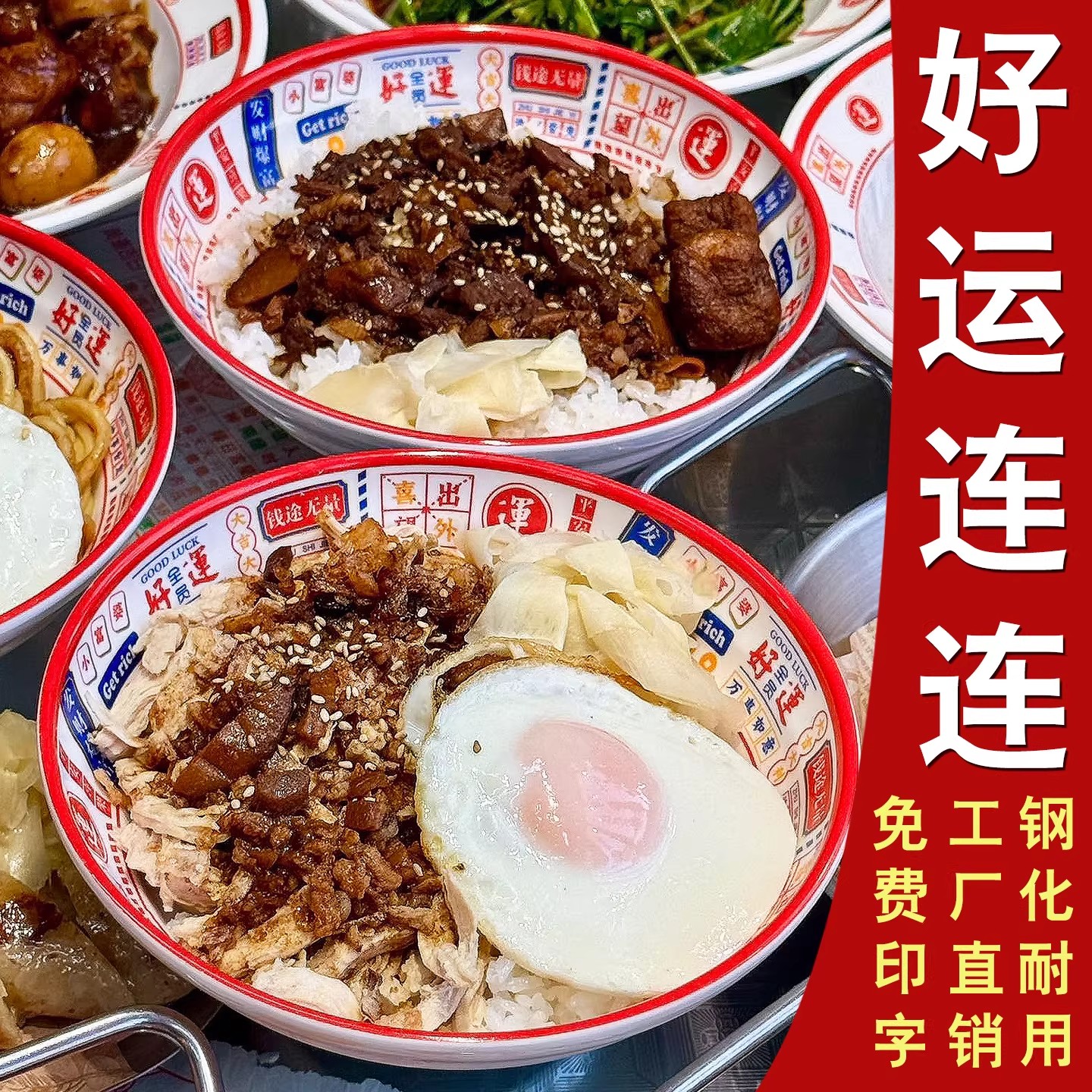 密胺面碗商用面馆专用碗麻辣烫大碗牛肉汤面碗防摔塑料羊肉汤粉碗