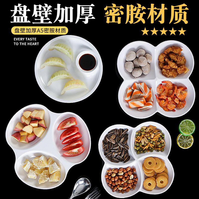 商用塑料盘子减肥