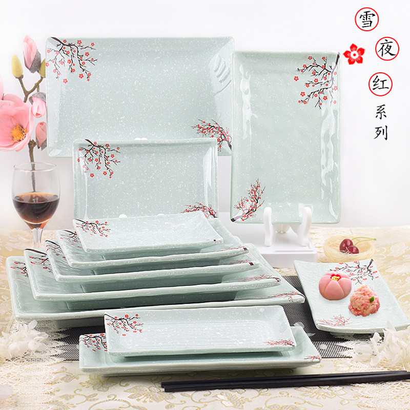 密胺长方形塑料凉菜盘