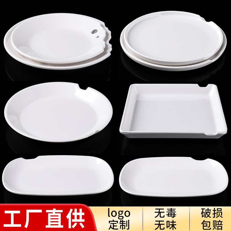 密胺餐具酒店吐骨碟创意个性餐厅摆台盘子自餐火锅底碟缺口筷子架
