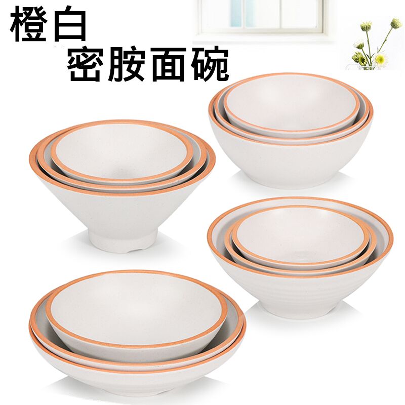 日式风面条密胺加厚冒菜麻辣烫碗