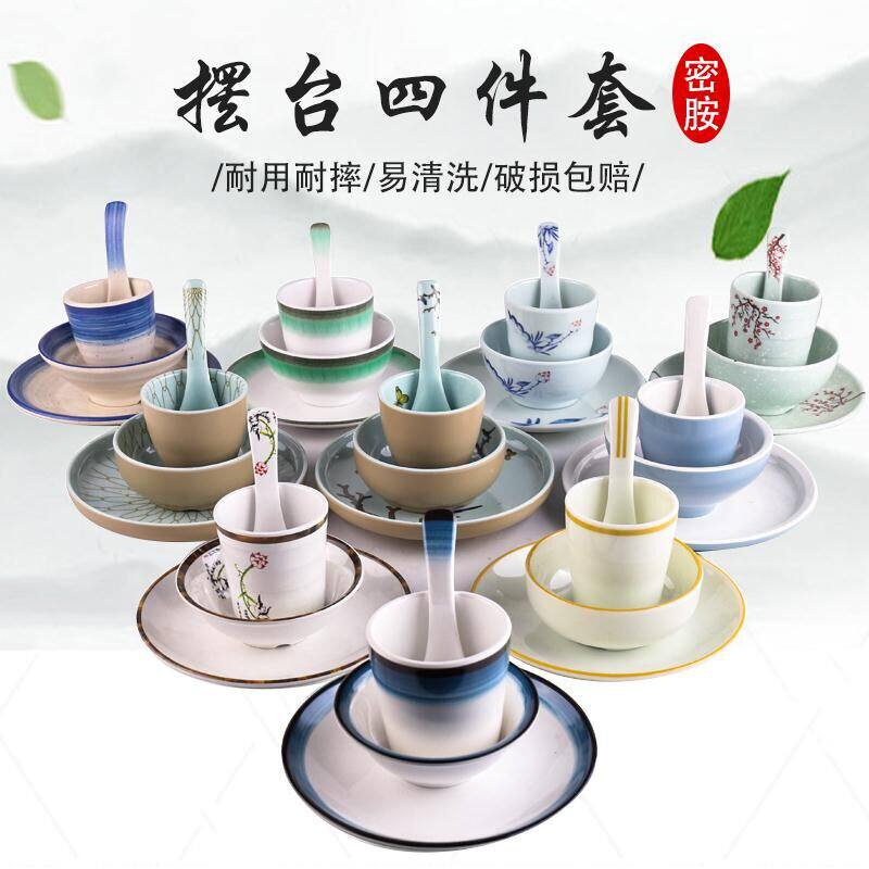 塑料饭店烤肉摆台骨碟餐具套装