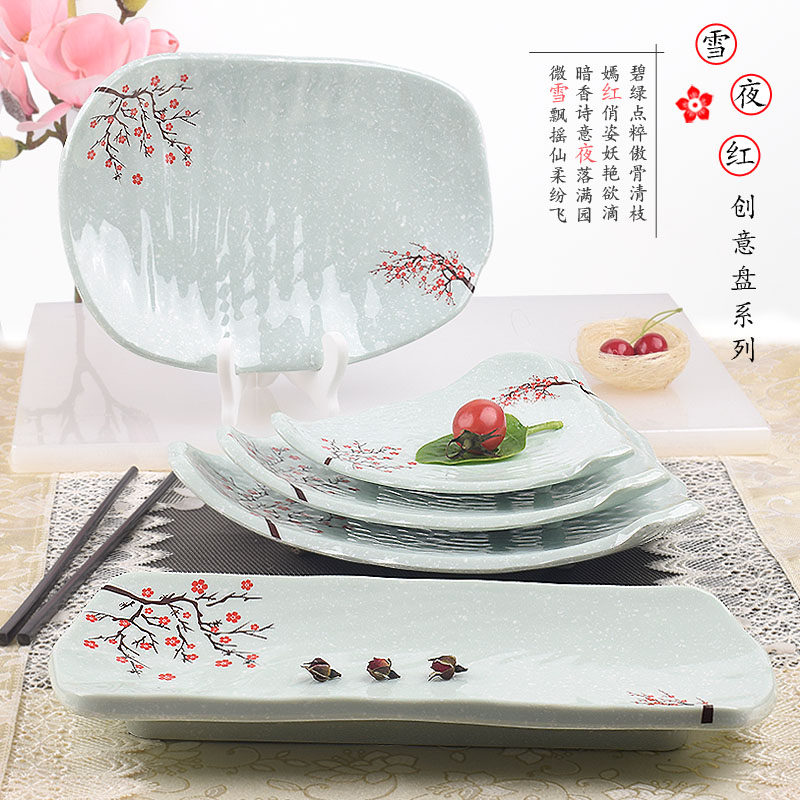 餐具不规则高档密胺寿司平盘