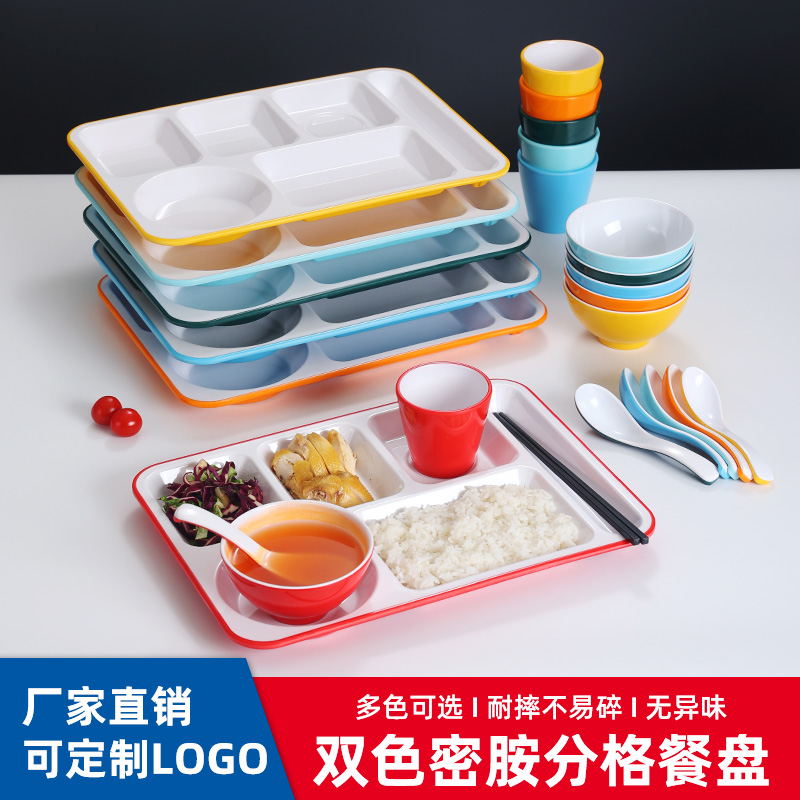 密胺饭盘金匠福密胺餐盘套装