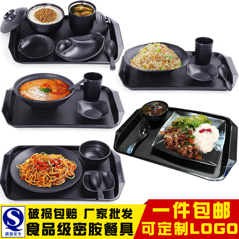 仿瓷真功夫套装餐具快餐店盖浇饭塑料商用密胺月子餐餐具汤盅饭盅