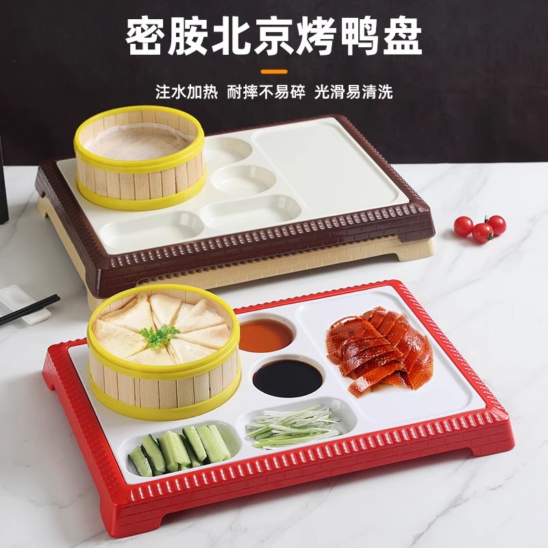 特色片皮鸭盘子京酱肉丝拼盘餐具