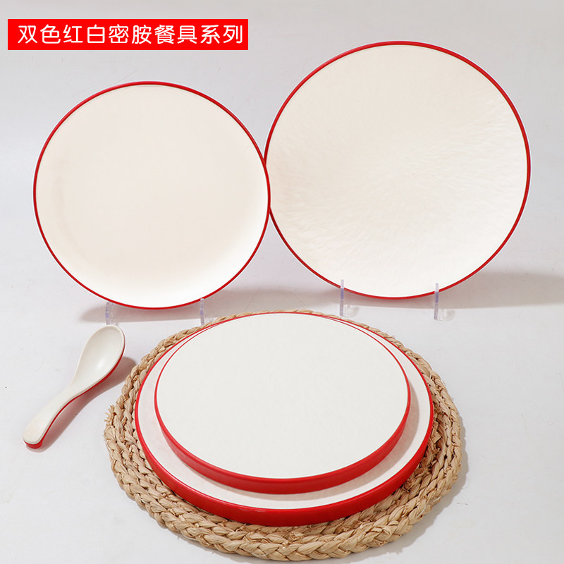 美尔达平盘密胺大众圆形盘