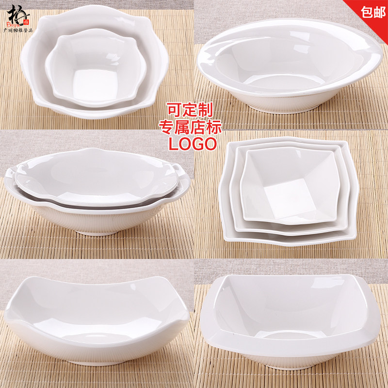 密胺白色西餐盘冷面碗